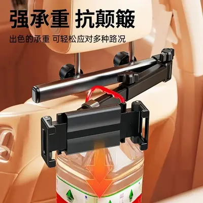 Car Rear Seat Tablet and Phone Holder Adjustable - 8