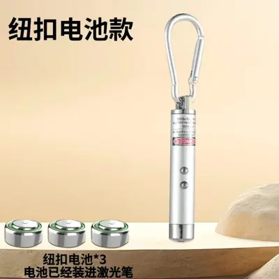 Rechargeable Laser Pointer Cat Toy with Infrared Teaser Wand - 10