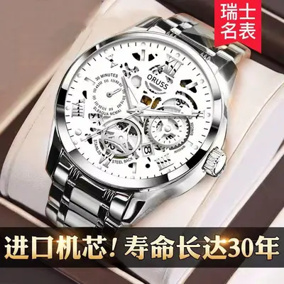 Automatische Herrenuhr wasserdicht glänzend
