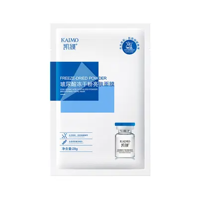 Douyin Kai Film Hyaluronic Acid Freeze-Dried Powder Brightening Mask Moisturizing Hydrating Essence Rejuvenating Skincare Wholesale Original - 7