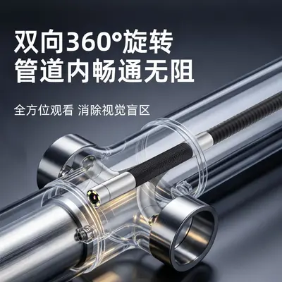 4.3寸高清屏工业内窥镜360度可转向防水汽车维修管道摄像头探头