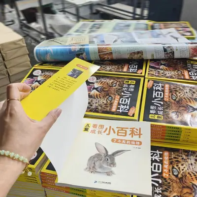 印刷幼儿园儿童绘本设计定制卡书03绘本幼儿园专用按斤小批量起订