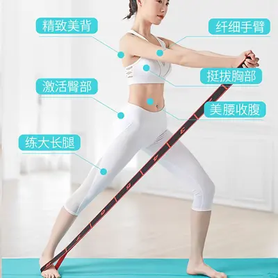 Multi-Level Yoga Resistance Band for Shoulder Opening and Stretching - 2