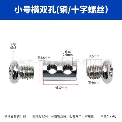Steel Wire Double-Hole Lock, Self-Locking Wire End Stopper - 7