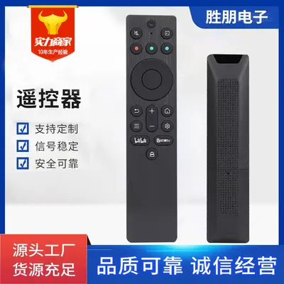 Remote Control for TCL Thunderbird TV, RC701A, Compatible with P/NJC12