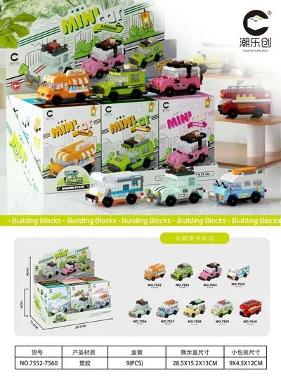 Lego-Compatible Car and Bus Building Block Set for Children - 7