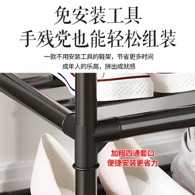 4-Tier Metal Door Shoe Rack, Multifunctional, Black