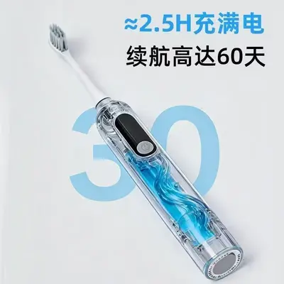 电动牙刷新款成人防水软毛牙刷充电款超声波智能防水电动牙刷工厂 - 3