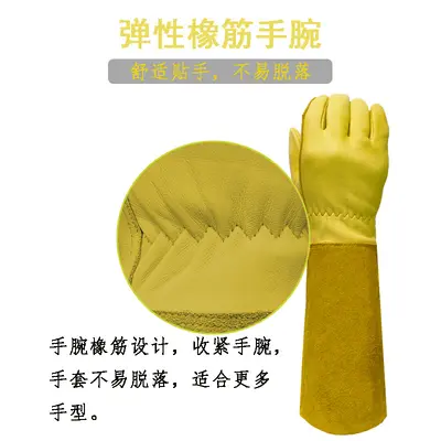 Long-Cuff Cowhide and Sheepskin Gardening Gloves, Stab-Resistant