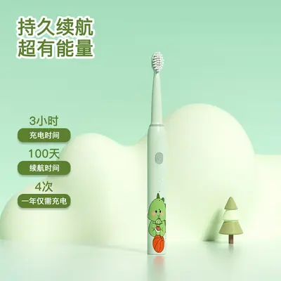 跨境家用儿童电动牙刷三档充电小孩防水杀菌自动软毛刷头智能牙刷