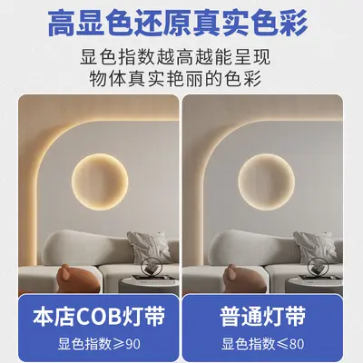 LED-Streifen 220V wasserdicht selbstklebend superhell weiches Lichtband für Wohnzimmer Decke Atmosphäre RGB COB Außen Linearleuchte