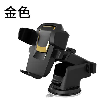 Universal Car Phone Holder, Rotatable and Anti-Slip - 8