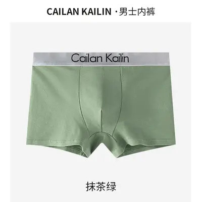 CaiLanKaiLin Men's Cotton Antibacterial Boxer Briefs - 9