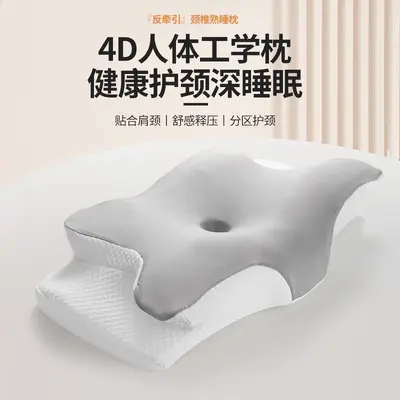 Slow Rebound Butterfly Neck Pillow Memory Foam Sleep Pillow Ergonomic Cervical Pillow Memory Pillow Side Sleeper Wholesale