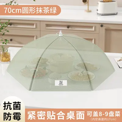 抗菌菜罩2026新款高端家用可折叠饭菜罩防尘虫餐桌盖剩菜剩饭网罩
