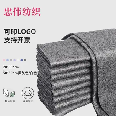 Sihirli Cam Silme Bezi, İz Bırakmayan, Tüy Dökmeyen Mikrofiber