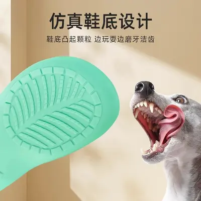 Dog Squeaky Slipper Toy, Chew-Resistant - 3