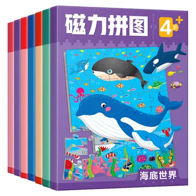 Magnetic Puzzle for Ages 2-8, Magnetic Early Education Toy - 6