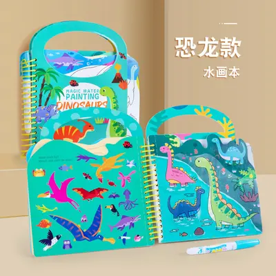 儿童神奇水画本清水涂色绘画反复涂鸦书宝宝益智画画本幼儿园玩具 - 9