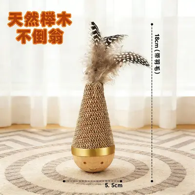 Wobble Feather Cat Teaser Wand, Scratch-Resistant, Kitten Toy - 6
