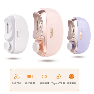Electric Nail Grinder, Fully Automatic, Baby Nail Clipper, Anti-Splash - 5