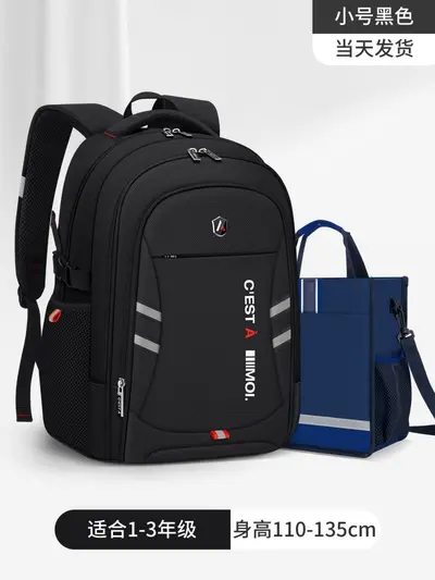 Primary School Backpack for Grades 3-6, Large Capacity, Spine-Support Lightweight Design - 12