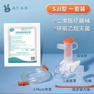 Yijiakang Chengte A1 Medical Bag