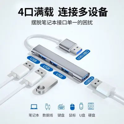 2-in-1 USB 3.0 Connection Station Hub Multifunctional Splitter Custom Logo Quad Type-C Docking Station