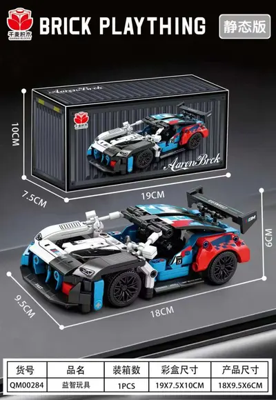 Jeep-Rallyauto-Bausteine mit Mechanik - 12