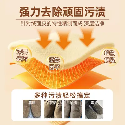 Suede and Nubuck Shoe Care Kit, Cleaner Spray and Color Restorer