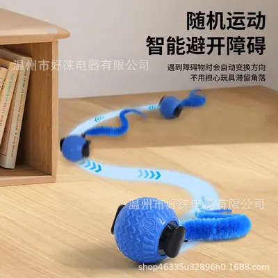 Bite-Resistant Automatic Cat Teaser Ball with Rope, for Kittens - 4