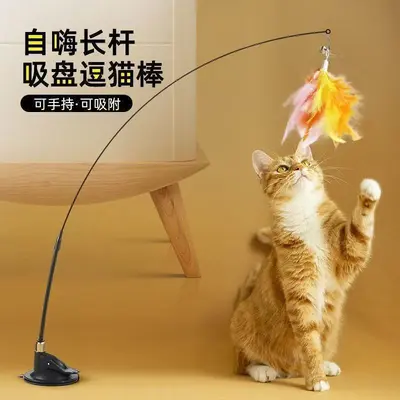 Cat Teaser Wand with Strong Suction Cup, Replacement Feather Head, White - 7