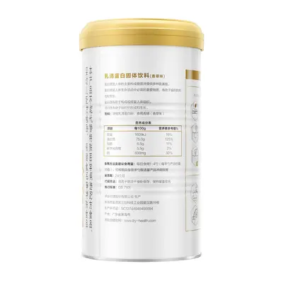 汤臣倍健 乳清蛋白粉 香草味 400g 药店同款 男女通用 正品新包装