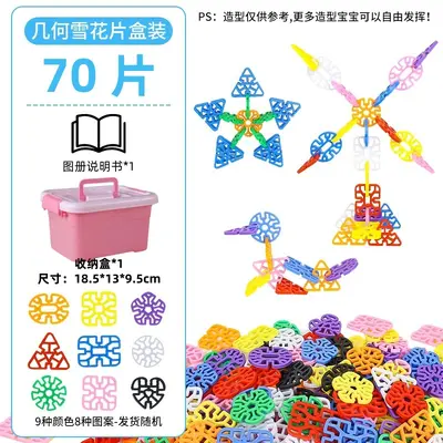 Thick Snowflake Building Blocks for Children, Large, Ages 1-3 - 11