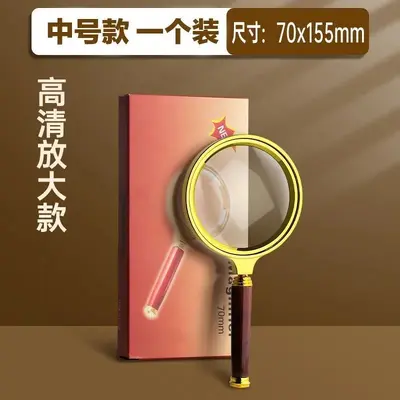 100x Magnifying Glass for Reading, Elderly and Children - 11