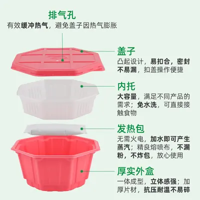 Disposable heating bag special self-heating lunch box self-heating bag pot box heating bag self-heating pot packaging box wholesale