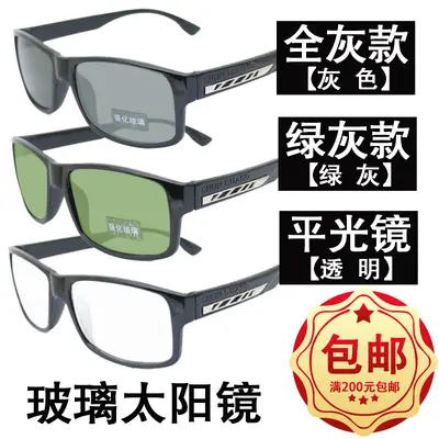 Retro Sunglasses, Tempered Glass Lenses, Resin Frame, Men and Women - 6