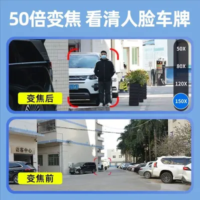SA太阳能五画面监控器340度无死角手机远程室外高家电监控摄像头