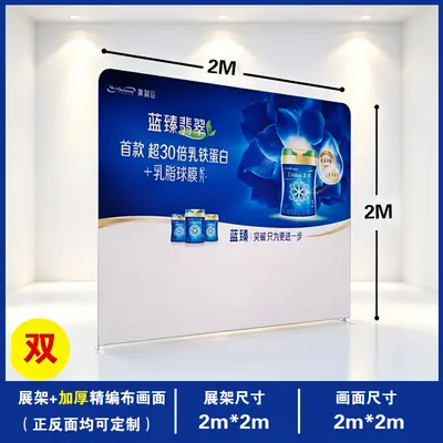 Foldable Quick Screen Stand, Advertising Stand with Event Backdrop Cloth - 13