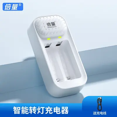 Smart Battery Charger for 1.2V AA and AAA NiMH Batteries, with USB Port