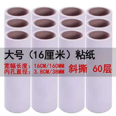 Large lint roller for clothing, tearable lint remover, dust removal paper, manufacturer wholesale pet delivery - 7