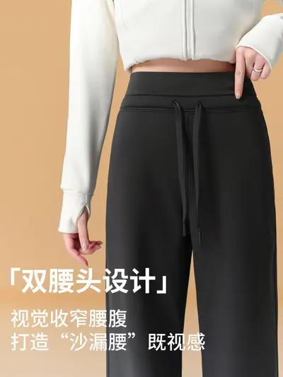 秋冬垂感瑜伽裤女休闲高腰阔腿裤显瘦外穿直筒裤宽松健身运动长裤
