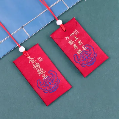 Duftbeutel im chinesischen Stil mit Stickerei, Glücksbringer-Amulett - 9