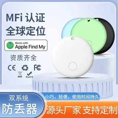 Çift sistem Bluetooth izleyici Apple Android uyumlu
