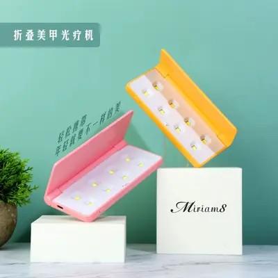Folding mini UV nail lamp USB portable dryer - 2