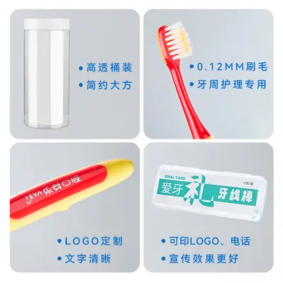 Children's oral care set with toothbrush and toothpaste - 3