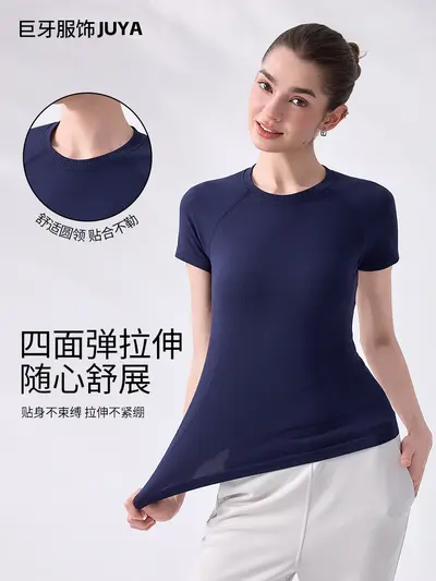 Women's Seamless Stretch Short Sleeve Yoga Top Breathable - 6