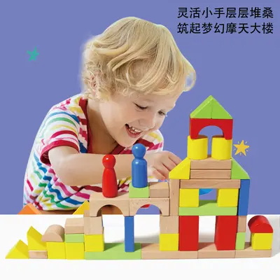 CPC Wooden Building Blocks for Toddlers Aged 1-2 and 3-6, Large Pieces, Educational Toy - 3
