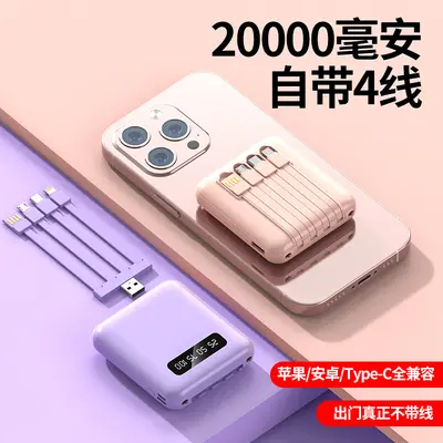 Toptan mini büyük kapasiteli taşınabilir şarj cihazı 20000 mAh sınır ötesi hediye hızlı şarj mobil güç kaynağı özelleştirilmiş logo