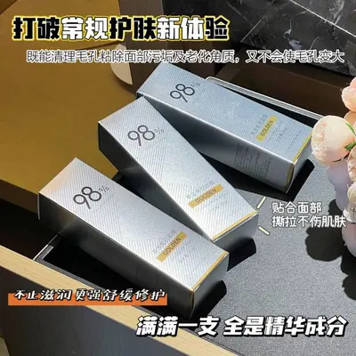 Gold Peel-Off Face Mask with Deep Cleansing for Blackheads, for Men and Women - 5
